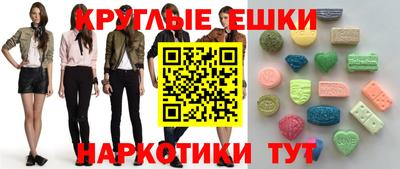 ГАЛЛЮЦИНОГЕННЫЕ ГРИБЫ Кингисепп