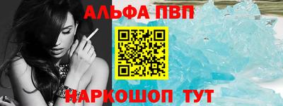 соль ск Балаково