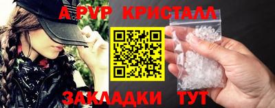 альфа пвп VHQ Балашиха