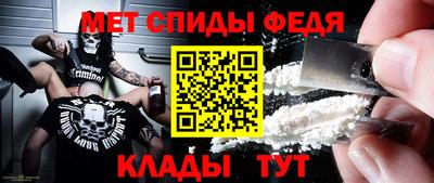 соль ск Балаково