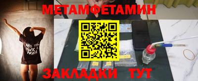 соль ск Балаково