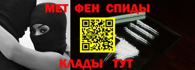 альфа пвп VHQ Балашиха