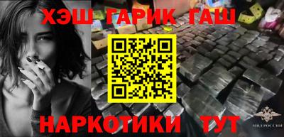 альфа пвп VHQ Балашиха