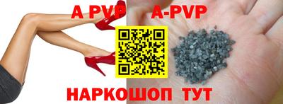 альфа пвп VHQ Балашиха