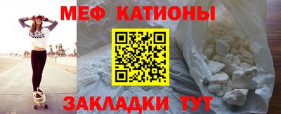 соль ск Балаково