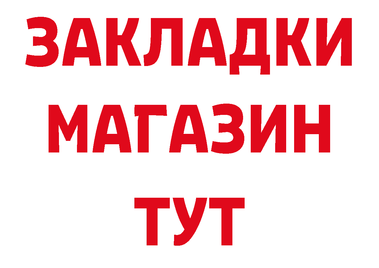 Марки N-bome 1500мкг зеркало нарко площадка mega Усть-Лабинск