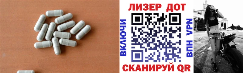 ЛСД экстази кислота Усть-Лабинск