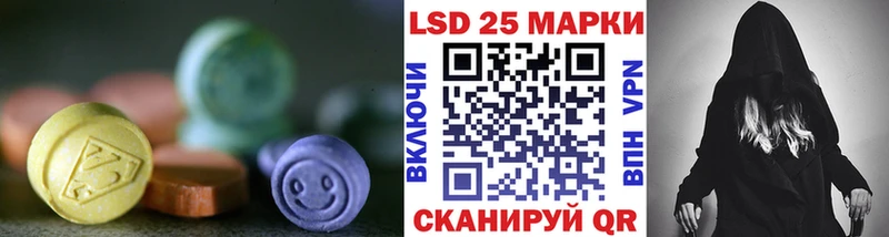 ЛСД экстази кислота  где найти   blacksprut как зайти  Усть-Лабинск 