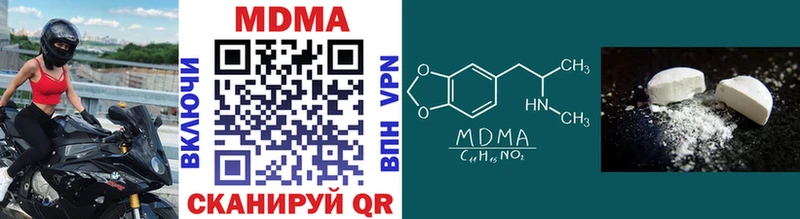 МДМА VHQ  Усть-Лабинск 