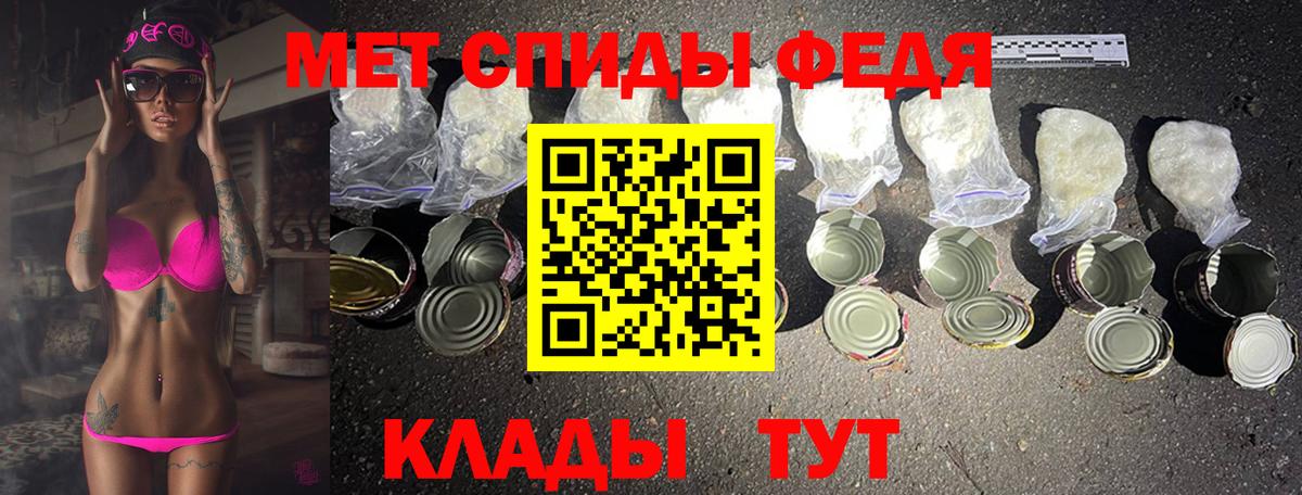МЕТАМФЕТАМИН винт  МЕТАМФЕТАМИН винт  Вход с VPN  Усть-Лабинск 
