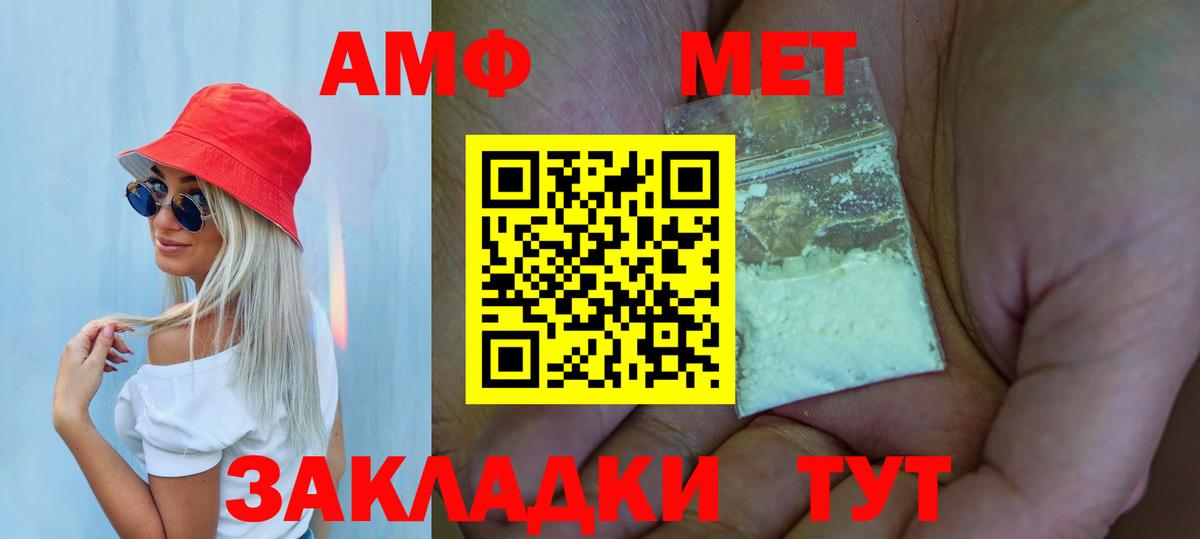 Метамфетамин Декстрометамфетамин 99.9%  Усть-Лабинск 