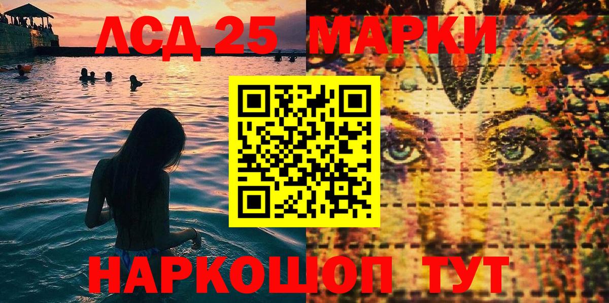 Наркотические марки 1,8мг  продажа наркотиков  Наркотические марки 1,8мг  Усть-Лабинск 