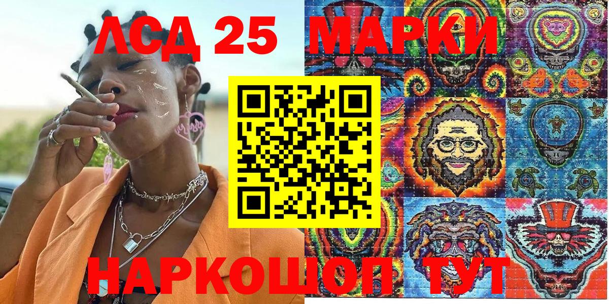 Марки NBOMe 1,5мг Усть-Лабинск