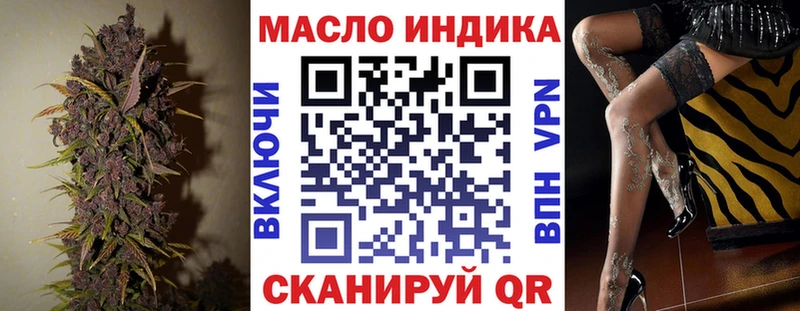 ТГК Wax  магазин    Усть-Лабинск 