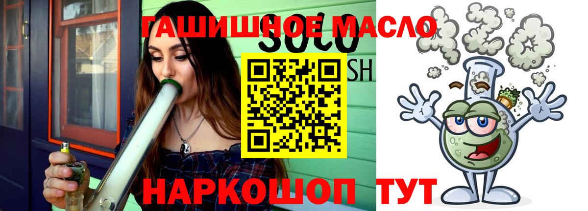 Усть-Лабинск  ТГК вейп с тгк  Вход с VPN  купить наркоту  ТГК концентрат 
