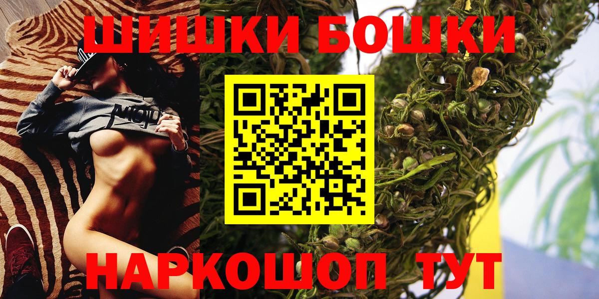 Шишки марихуана VHQ  Марихуана планчик  Бошки марихуана AK-47  Усть-Лабинск 