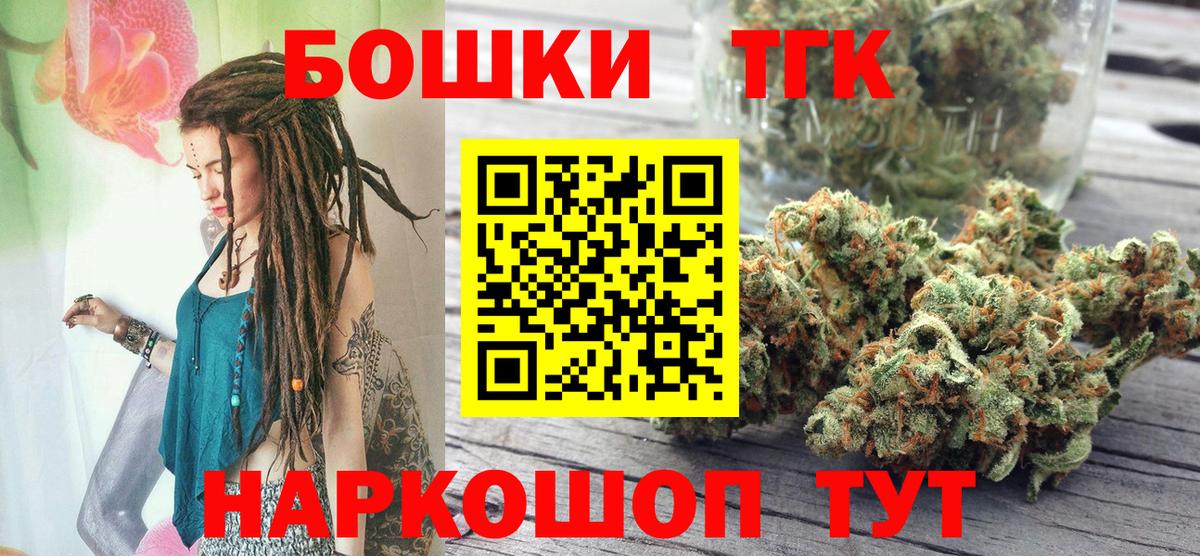 МАРИХУАНА White Widow  Каннабис THC 21%  Вход с VPN  Усть-Лабинск  Бошки Шишки гибрид  Конопля VHQ 